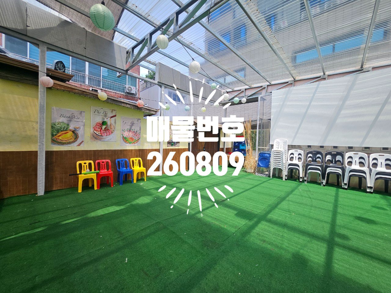 삼덕동 야장 상가